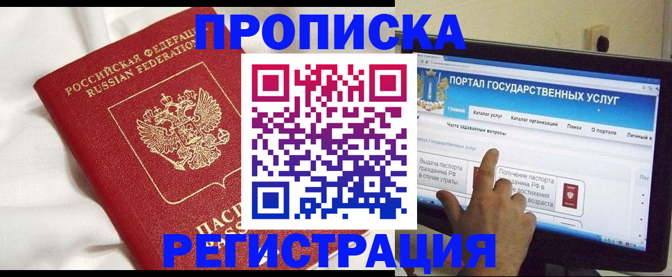 форма 3 в Бикине